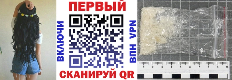 закладки Верхотурье АМФЕТАМИН 98%