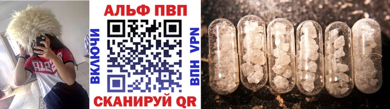 Альфа ПВП СК КРИС  Верхотурье 