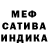 A PVP кристаллы Finix
