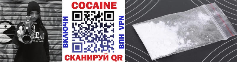 COCAIN Columbia  как найти   ссылка на мегу ссылки  Верхотурье 