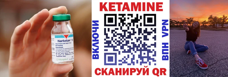 Кетамин VHQ  Верхотурье 