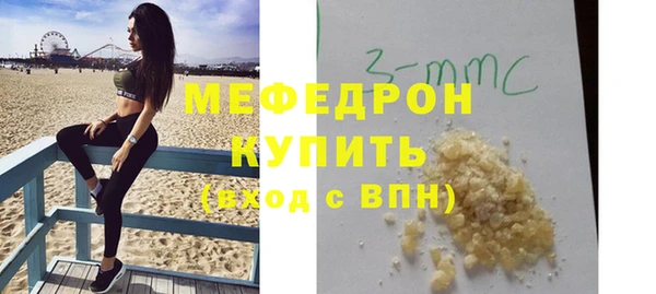 mdpv Белокуриха