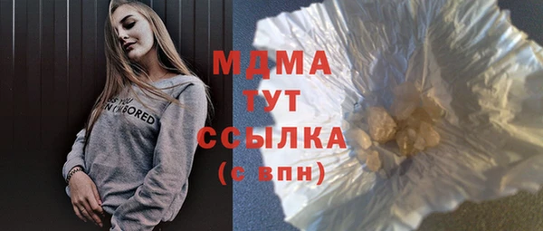 mdpv Белокуриха
