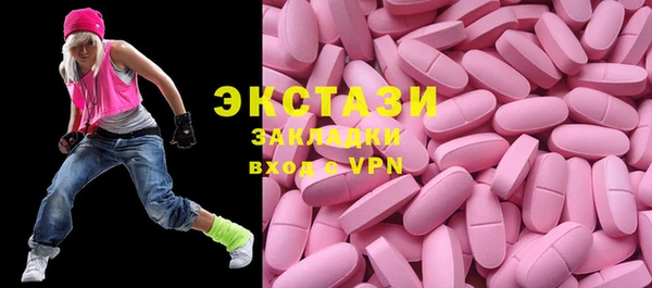 мяу мяу кристалл Белоозёрский