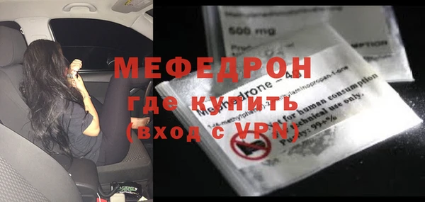 mdpv Белокуриха