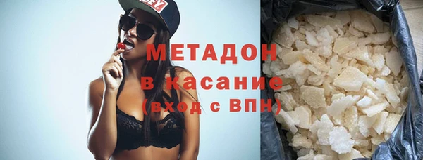 мяу мяу кристалл Белоозёрский