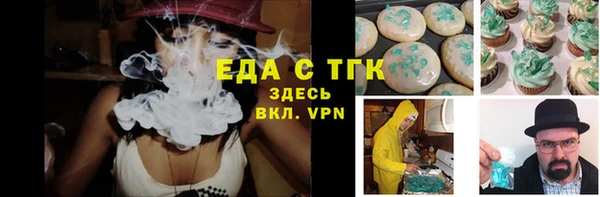 mdpv Белокуриха