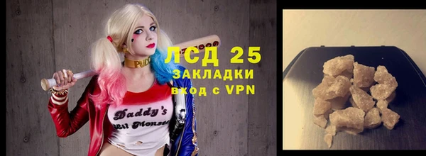mdpv Белокуриха