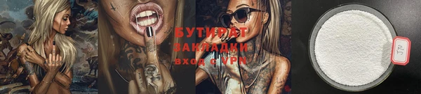 jwh Беломорск