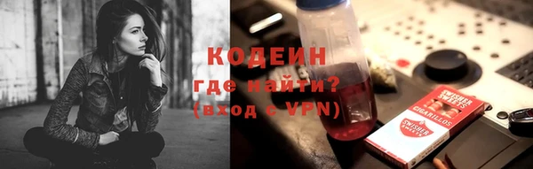 мяу мяу кристалл Белоозёрский