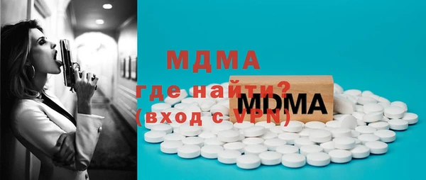 мяу мяу кристалл Белоозёрский