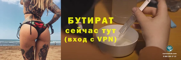 mdpv Белокуриха