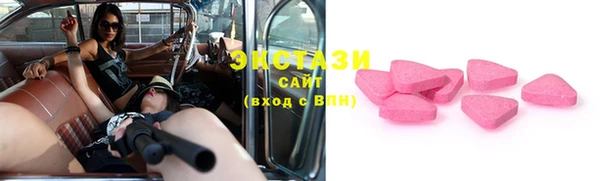 мяу мяу кристалл Белоозёрский