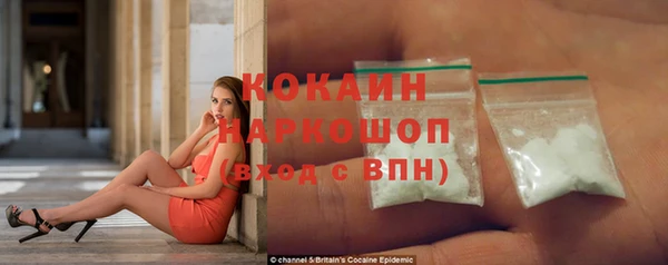 мяу мяу кристалл Белоозёрский