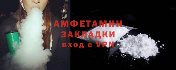 мяу мяу кристалл Белоозёрский