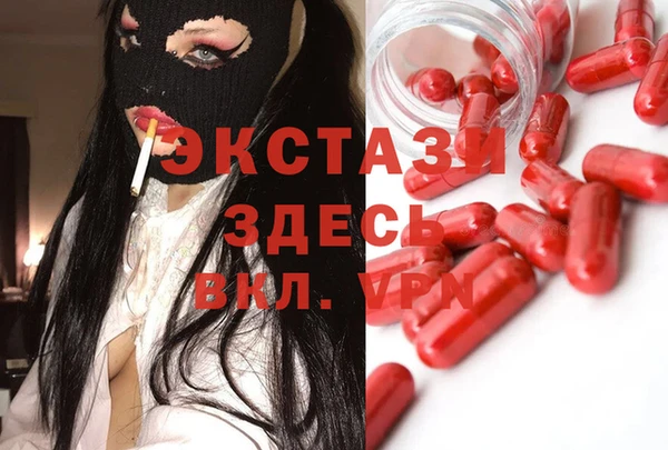 мяу мяу кристалл Белоозёрский
