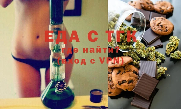 мяу мяу кристалл Белоозёрский