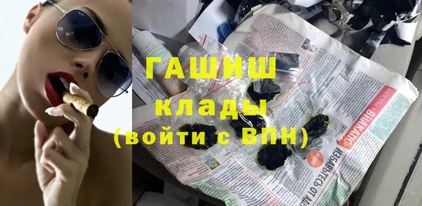 мяу мяу кристалл Белоозёрский