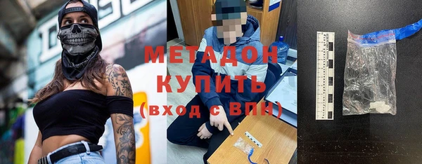 мяу мяу кристалл Белоозёрский