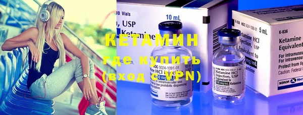 мяу мяу кристалл Белоозёрский