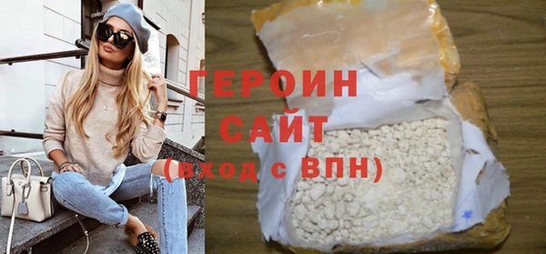 мяу мяу кристалл Белоозёрский