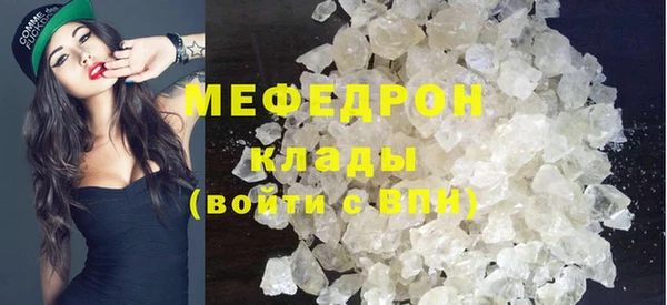mdpv Белокуриха