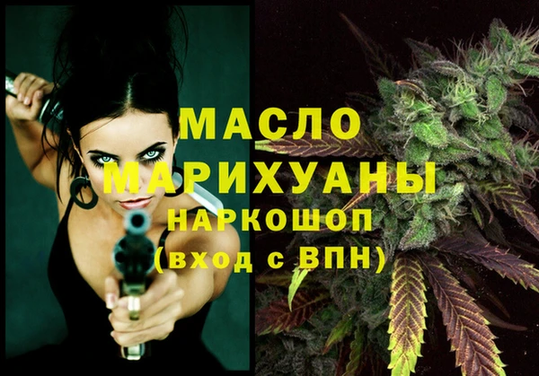 мяу мяу кристалл Белоозёрский