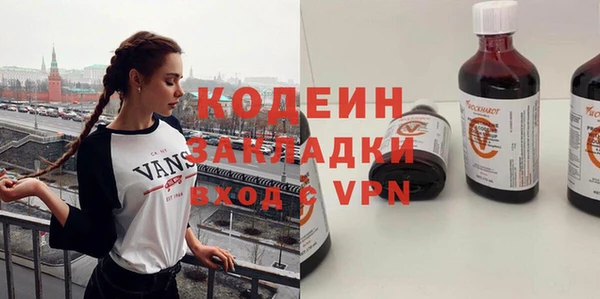 мяу мяу кристалл Белоозёрский