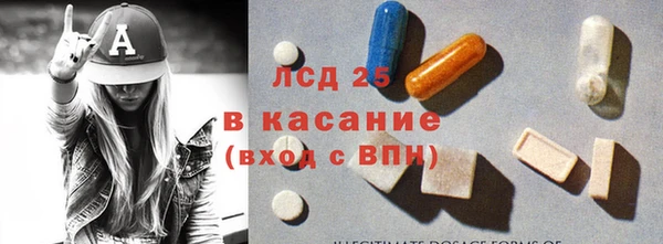 мяу мяу кристалл Белоозёрский