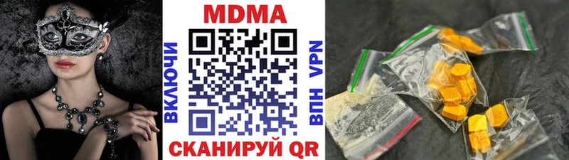 МДМА VHQ  Верхотурье 
