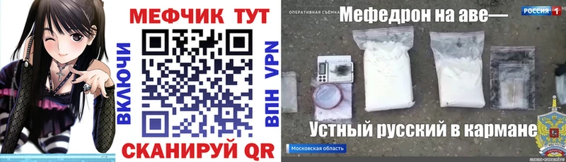 blacksprut ССЫЛКА Верхотурье Мефедрон мяу мяу наркотики