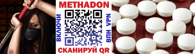 ОМГ ОМГ рабочий сайт  Верхотурье  МЕТАДОН белоснежный 
