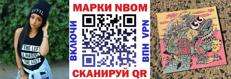 дарк нет формула  Верхотурье  Марки N-bome 1500мкг 