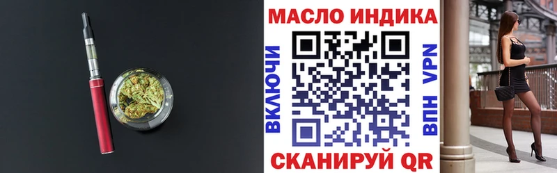 закладки  Верхотурье  Дистиллят ТГК вейп с тгк 